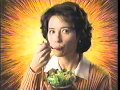 Other 1997 Wishbone Caesar Italian Dressing Commercial