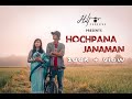 HOCHPANA JANAMAN হোচপানা জনমান Jarin Chakma Hill Magazine Official Chakma Ne