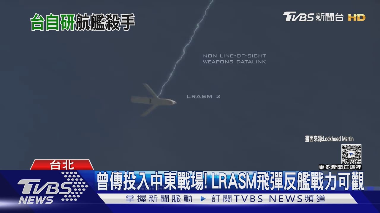 國造「長程次音速反艦巡弋飛彈」研製中！ 關鍵組件採購證實計畫　昔「三視圖」長這樣！