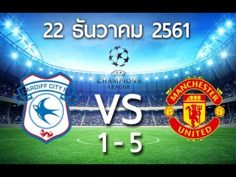 Man UTD. vs Cardiff City (5-1) Premier League All Goals Highlights English Comm. 2018