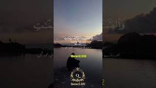 سورة  احزاب آية 35