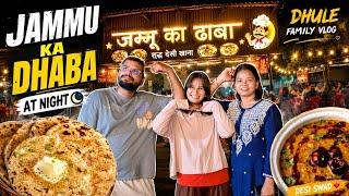 Jammu Ka Dhaba: Midnight Food Cruise with Family! 🍛🔥