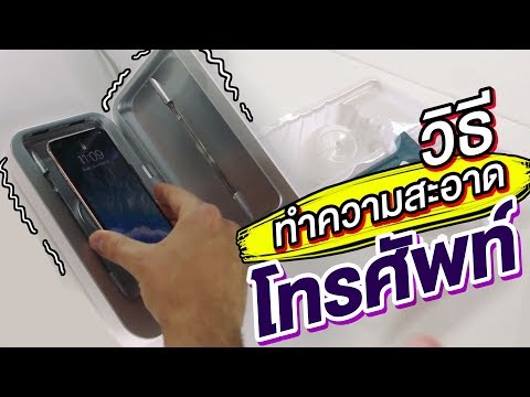 มนต์เพื่อเพิ่มความแข็งแรง ไม่โปรตีนแรง