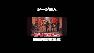 ガチ初心者虹6で起きた神回