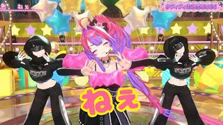 ねぇ【 3D LIVE 】重大告知あり！＃ヴィヴィ生誕祭2026
