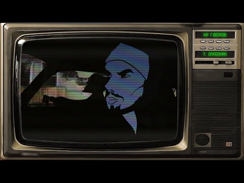 Video thumbnail for Колхозник (Yokel)