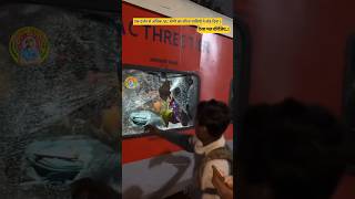 Train crowd with Broken &amp; Damage #train #crowd #kumbhmela