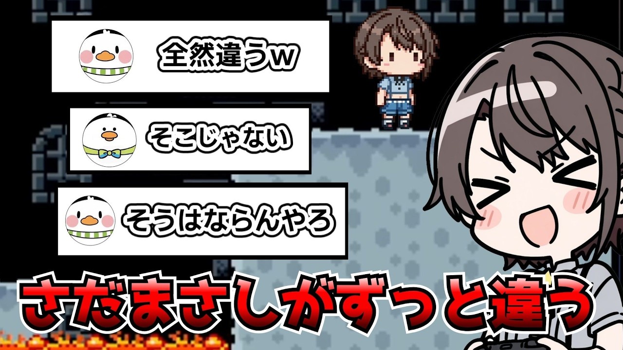 「さだまさし」ミームがズレているスバルｗ