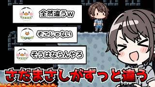 「さだまさし」ミームがズレているスバルｗ