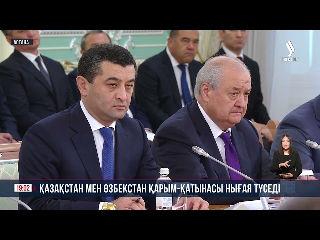 Өзбекстан Президенті Қазақстанға мемлекеттік сапармен келді