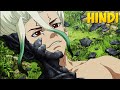 Dr Stone Recap In Hindi Part 1