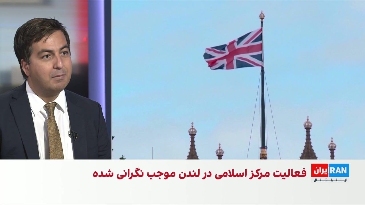 گزارش روزنامه تلگراف از ادامه اعتبار مجوزهای مرکز اسلامی انگلستان