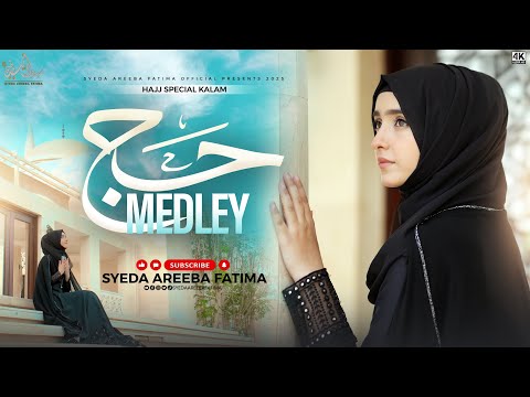 Hajj Kalam Medley 2025 -  Syeda Areeba Fatima - Ya Rabbana Irhamlana - Official Video