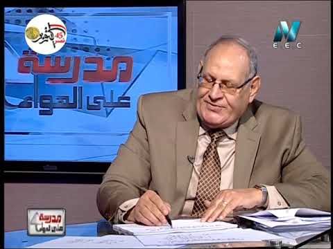 هندسة فراغية ثالثة ثانوى 2019 - الحلقة 03 - المتجهات فى الفراغ