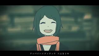 ハイタ -  ルワン(cover) / あおい うずめ