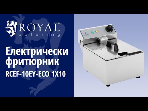 видео - Електрически фритюрник - 1 x 10 литра - ECO