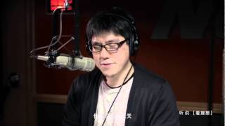 听说 第四说：台湾神曲折服日本皇族 150709