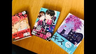 ピッコロのBL放送局～顔出し配信～