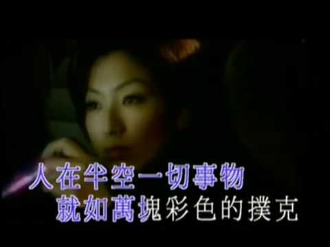 Video thumbnail for 跳傘 (Parachute)