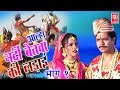 Aalha Nadi Betwa Ki Ladai Part 1 आल्हा नदी बेतवा की लड़ाई Su