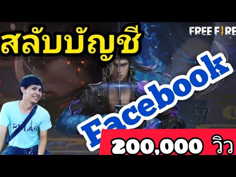ฟีฟาย