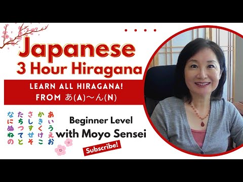 All Japanese Hiragana: 3 Hour Comprehensive Guide