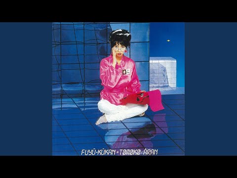 Baby, Don't You Cry Anymore のサムネイル