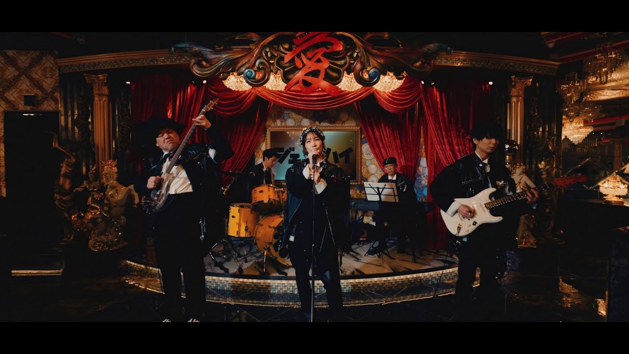 クラシックハイ / ジェニーハイ