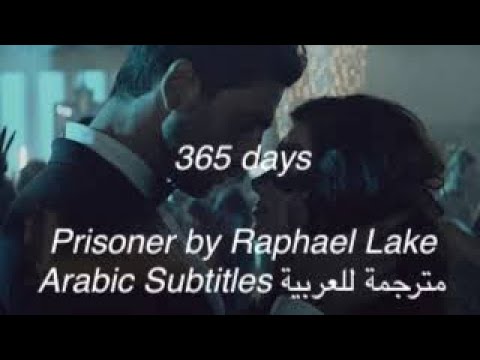 Prisoner 365 days Lyrics مترجمة