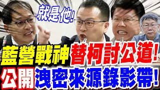 Re: [爆卦] 黃國昌被寄子彈恐嚇 偵查不公開？