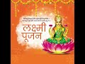 Laxmipujan 2024 Siddhivinayak Properties