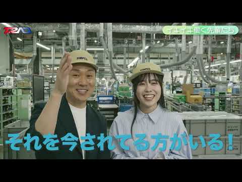 株式会社ティラドの動画「会社紹介」のイメージ