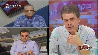 Στη Σέντρα 5 11 2017