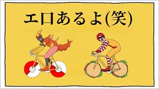 【ポケモンSV】ブーバーンは今、ポケモンバトルに夢中なんだ☆【ゆっくり実況】