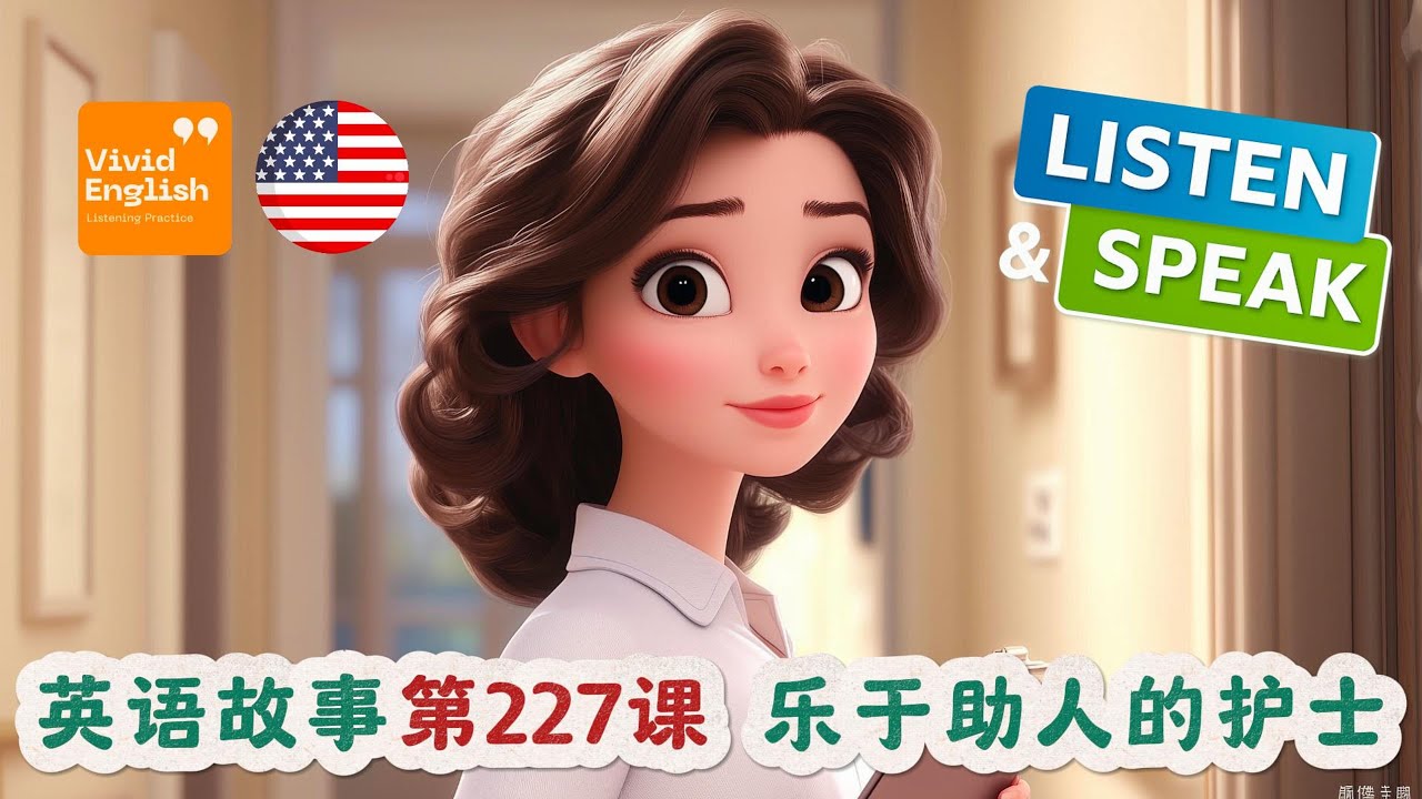 The Helpful Nurse - 视频缩略图