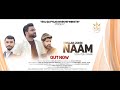 Naam Uda Yesu Nasri New Masih Geet II Arslan John II Produced By Yesudapyaarworshipministry5004