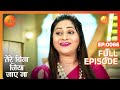 Tere Bina Jiya Jaye Naa - Thriller Tv Serial - Full Epi - 66 - Avinesh Rekhi,Anjali Tatrari-Zee TV