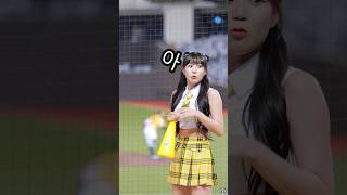 ??被自己아嚇到躲起來?귀여운#中信兄弟 #中信brothers #中信兄弟啦啦隊 #passionsisters #邊荷律 #변하율