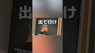 Ben Phillips - 1日中トライホーンを使って弟を驚かせてみた【日本語字幕付き】