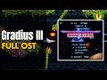 Gradius III グラディウス3 SNES SFC Full OST Soundtrack