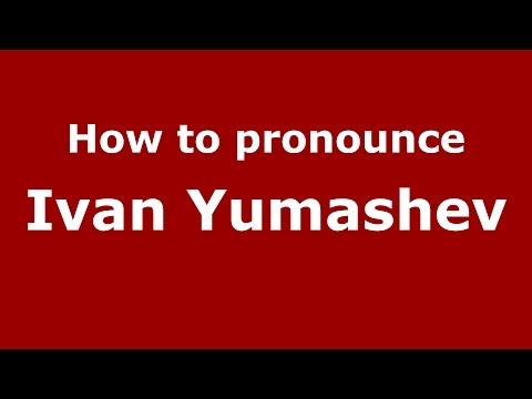 How to pronounce Ivan Yumashev (Russian/Russia) - PronounceNames.com