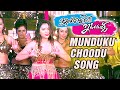 Intelligent Idiots Shweta Basu Item Song Munduki Choodu Song Vikram Sekhar Prabhjeet Kaur