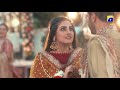 Fitoor | Promo | Starting From 14th January at 8:00 PM Only On Har Pal Geo