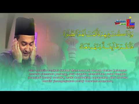 Majlis Tilawah Al-Quran Peringkat Kebangsaan 2020 - Dr Anuar Hasin (Perak)