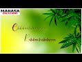 Chiluka Kshemama Song Whatsapp Status Rowdy Alludu Movie