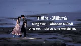 Download lagu Ding Yuxi  - Xiāosàn Duìbái [丁禹兮 - 消散对白] // Lirik Sub Indo mp3