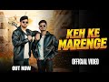 Keh Ke Marenge OFFICIAL VIDEO By AbhiSagar Amit Baisla New Haryanvi Song Badmashi Song 2026