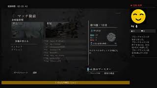 ラスアス