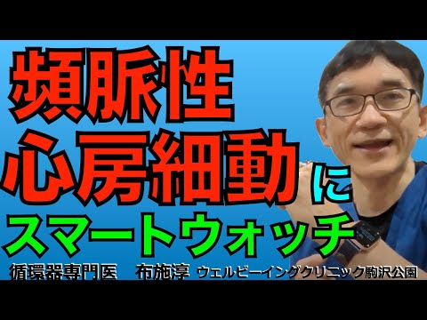 スマートウォッチのことは忘れてください。携帯電話を使って簡単に心拍を測定できます