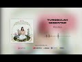 Aruma Tunggulah Sebentar Official Audio
